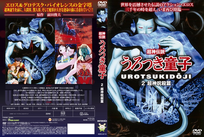 穿越之明月幸福 郁雨竹-BD高清午夜激情