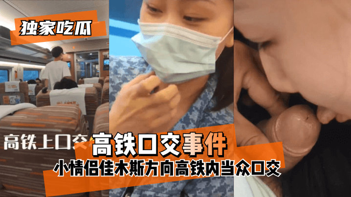 免费高清乱码?❌♋男女网站-3D电影午夜快车高清完整版